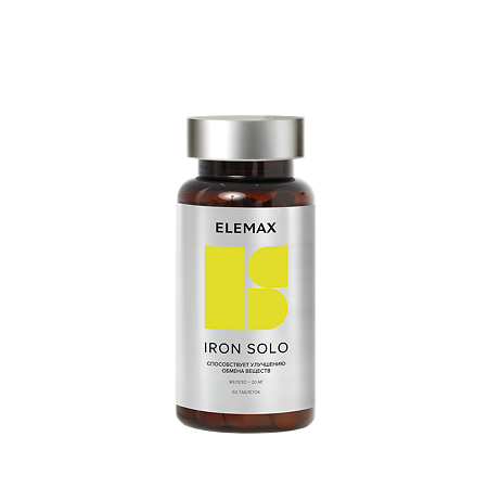 Elemax Iron Solo Железо Соло таблетки по 500 мг 60 шт