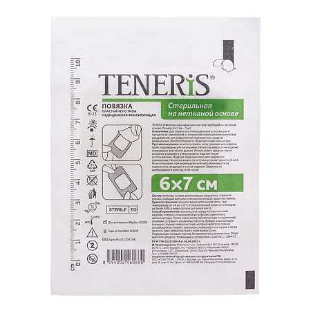 Teneris Повязка стерильная пластырного типа фиксирующая на нетканой основе 6х7 см 1 шт