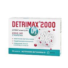 Изображение товара Детримакс Витамин Д3 2000/Detrimax Vitamin D3 2000 таблетки покрыт.об. массой 240 мг 60 шт