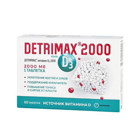 Детримакс Витамин Д3 2000/Detrimax Vitamin D3 2000 таблетки покрыт.об. массой 240 мг 60 шт