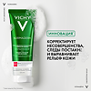 Vichy Normaderm Гель-сыворотка очищающая с эффектом пилинга 125 мл 1 шт