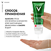 Vichy Normaderm Гель-сыворотка очищающая с эффектом пилинга 125 мл 1 шт