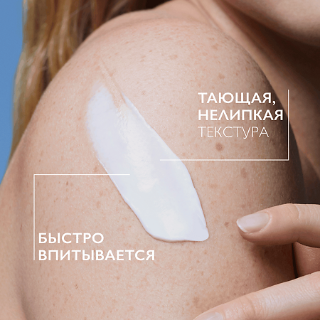 La Roche-Posay Anthelios Anthelios POST-UV Exposure Лосьон для лица и тела восстанавливающий после пребывания на солнце 200 мл 1 шт