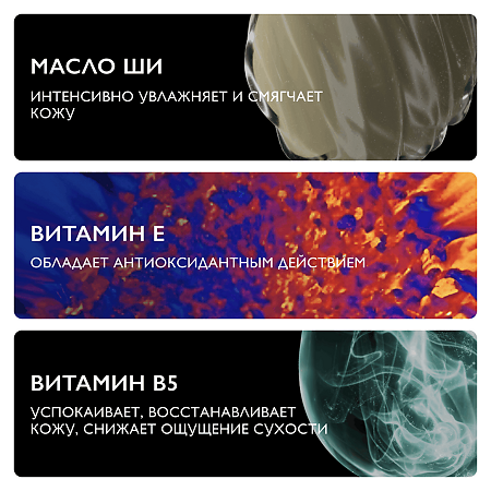 La Roche-Posay Anthelios Anthelios POST-UV Exposure Лосьон для лица и тела восстанавливающий после пребывания на солнце 200 мл 1 шт