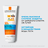 La Roche-Posay Anthelios UVMUNE 400 Dermo-pediatrics Солнцезащитное детское увлажняющее молочко для лица и тела SPF 50+/PPD26 250 мл 1 шт