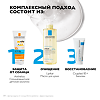 La Roche-Posay Anthelios UVMUNE 400 Dermo-pediatrics Солнцезащитное детское увлажняющее молочко для лица и тела SPF 50+/PPD26 250 мл 1 шт
