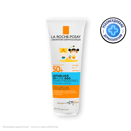 Изображение товара Лосьон солнцезащитный La Roche-Posay Anthelios UVMUNE 400 для детей SPF 50+ 250 мл