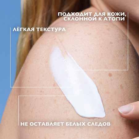 La Roche-Posay Anthelios UVMUNE 400 Dermo-pediatrics Солнцезащитное детское увлажняющее молочко для лица и тела SPF 50+/PPD26 250 мл 1 шт