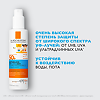 La Roche-Posay Anthelios UVMUNE 400 Спрей для лица и тела солнцезащитный детский SPF50+/PPD27 200 мл 1 шт