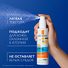 La Roche-Posay Anthelios UVMUNE 400 Спрей для лица и тела солнцезащитный детский SPF50+/PPD27 200 мл 1 шт