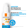 La Roche-Posay Anthelios UVMUNE 400 Спрей для лица и тела солнцезащитный детский SPF50+/PPD27 200 мл 1 шт