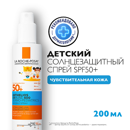 La Roche-Posay Anthelios UVMUNE 400 Спрей для лица и тела солнцезащитный детский SPF50+/PPD27 200 мл 1 шт