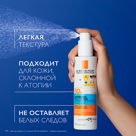 La Roche-Posay Anthelios UVMUNE 400 Спрей для лица и тела солнцезащитный детский SPF50+/PPD27 200 мл 1 шт