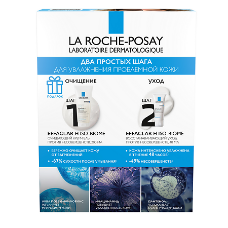 La Roche-Posay Набор Effaclar Н Iso-Biome Уход против несовершенств 40 мл+Очищающий крем-гель для пересушенной проблемной кожи 200 мл 1 уп