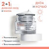 Avene Hyaluron Activ B3 Cream-in-Gel Регенерирующий дневной аква крем-гель 2в1 50 мл 1 шт