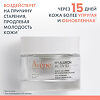 Avene Hyaluron Activ B3 Cream-in-Gel Регенерирующий дневной аква крем-гель 2в1 50 мл 1 шт