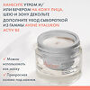 Avene Hyaluron Activ B3 Cream-in-Gel Регенерирующий дневной аква крем-гель 2в1 50 мл 1 шт