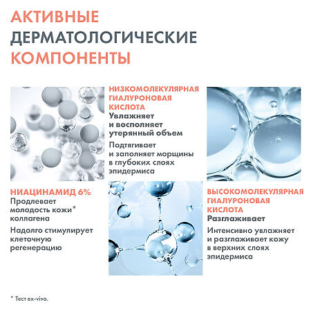 Avene Hyaluron Activ B3 Cream-in-Gel Регенерирующий дневной аква крем-гель 2в1 50 мл 1 шт