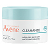 Avene Cleanance Aqua-Gel Аква-гель матирующий для лица 50 мл 1 шт