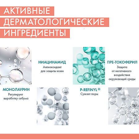 Avene Cleanance Aqua-Gel Аква-гель матирующий для лица 50 мл 1 шт