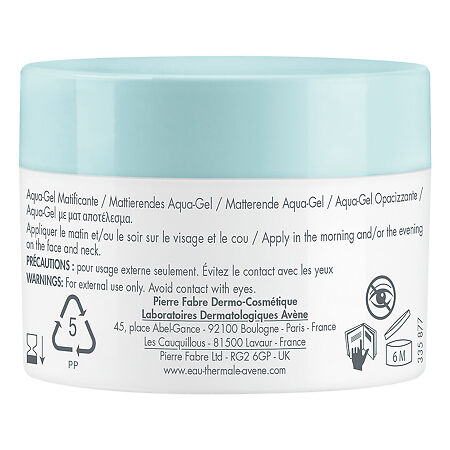 Avene Cleanance Aqua-Gel Аква-гель матирующий для лица 50 мл 1 шт