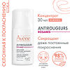 Avene Antirougeurs Rosamed Защитный увлажняющий концентрат для кожи склонной к покраснениям 30 мл 1 шт