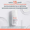 Avene Antirougeurs Rosamed Защитный увлажняющий концентрат для кожи склонной к покраснениям 30 мл 1 шт