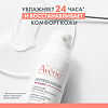 Avene Antirougeurs Rosamed Защитный увлажняющий концентрат для кожи склонной к покраснениям 30 мл 1 шт