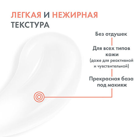 Avene Antirougeurs Rosamed Защитный увлажняющий концентрат для кожи склонной к покраснениям 30 мл 1 шт