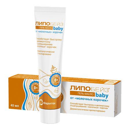 Изображение товара Липобейз baby Детское гель-масло от молочных корочек туба 40 мл 1 шт