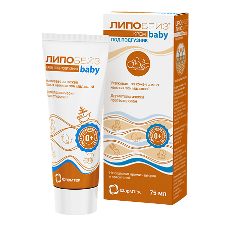 Липобейз baby Крем детский под подгузник туба 75 мл 1 шт