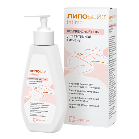 Липобейз intimo Комплексный гель для интимной гигиены 200 мл 1 шт