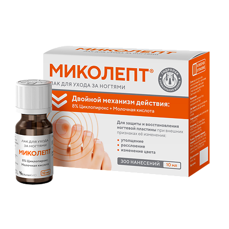 Изображение товара Миколепт Лак для ухода за ногтями 10 мл 1 шт