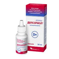 Изображение товара Депсориол лосьон для наружного применения 0+ 30 мл 1 шт