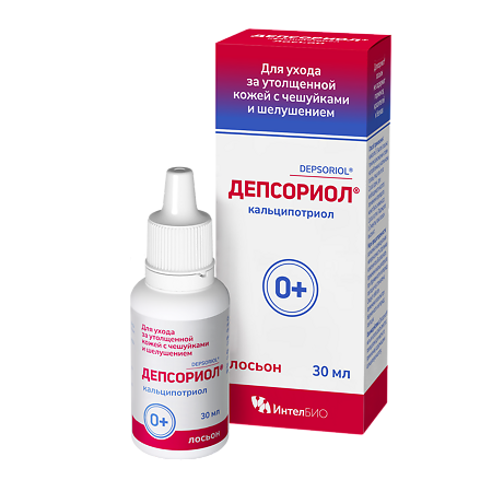Депсориол лосьон для наружного применения 0+ 30 мл 1 шт