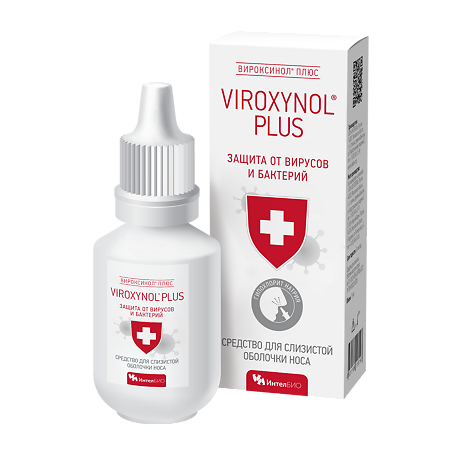 Вироксинол плюс спрей для слизистой оболочки носа 15 мл 1 шт