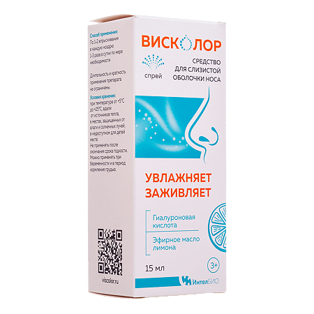 Висколор средство для слизистой оболочки носа спрей 15 мл 1 шт