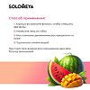 Solomeya  Гель-шейк для душа Арбуз и Манго Shower shake Watermelon&Mango 1 шт 300 мл