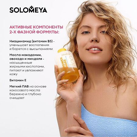 Solomeya  Гель-шейк для душа Арбуз и Манго Shower shake Watermelon&Mango 1 шт 300 мл