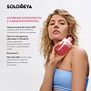 Solomeya Гель-шейк для душа Сладкая Гуава Shower shake Sweet Guava 1 шт 300 мл