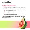 Solomeya Гель-шейк для душа Сладкая Гуава Shower shake Sweet Guava 1 шт 300 мл