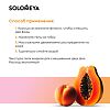 Solomeya Гель-шейк для душа Папайя и Персик Shower shake Papaya&Peach 1 шт 300 мл