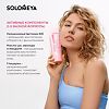 Solomeya Двойной Лосьон для тела Сладкая Гуава Dual-phase Body lotion  Sweet Guava 1 шт 200 мл