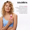 Solomeya Парфюмированный мист для волос и тела Сладкая Гуава Hair&body Fragrance mist Sweet Guava 1 шт 75 мл