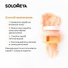 Solomeya Солевой скраб для тела Мармелад Unicorn salt body scrub Chewy candy 1 шт 320 г