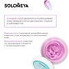 Solomeya Солевой скраб для тела Ванильный пуддинг Unicorn salt body scrub Vanilla pudding 1 шт 320 г