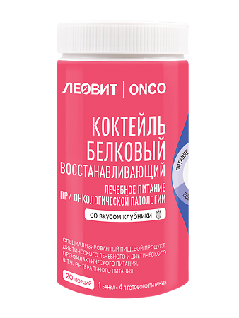 Изображение товара Леовит Onco Коктейль белковый Восстанавливающий со вкусом клубники 400 г 1 шт