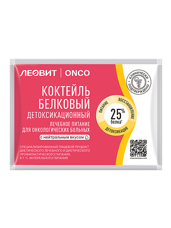 Леовит Onco (Е) Коктейль белковый Детоксикационный с нейтральным вкусом пакет 20 г 1 шт