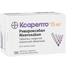 Изображение товара Ксарелто таблетки покрыт.плен.об. 15 мг 98 шт
