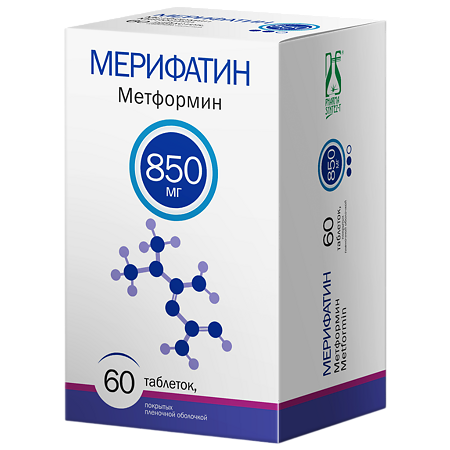Изображение товара Мерифатин 850 мг таблетки покрытой пленочной оболочкой 60 шт для диабета